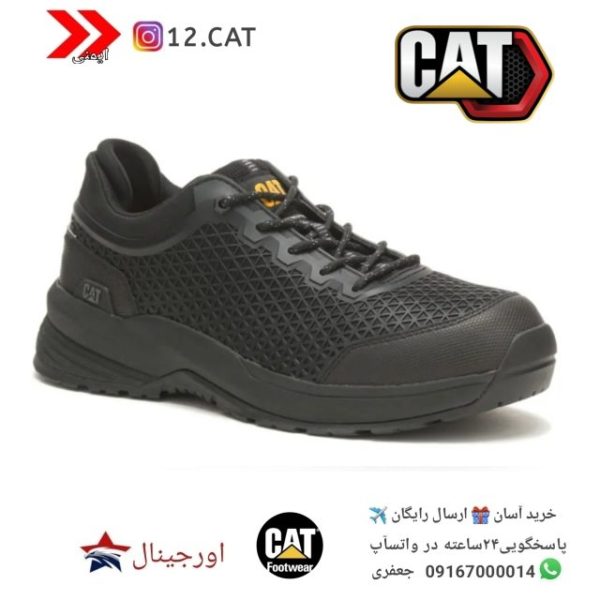 کفش کاترپیلار مردانه S284