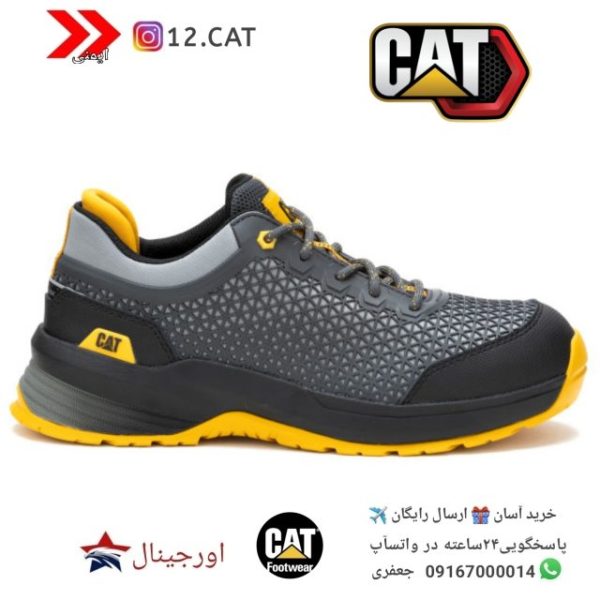 کفش ایمنی کاترپیلار S285